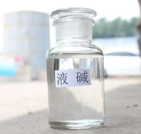 液碱
